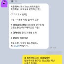[대기업 운전직 자소서]포스코MC머터리얼즈 화학설비 운전직 채용 자기소개서 컨설팅 후기!