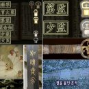 환두대도 이미지