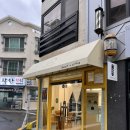 이나웃베이크샵 이미지
