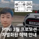 달리자모터스