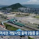 온의금호1차 이미지