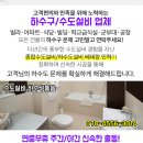 해누리 정신건강의학과의원 이미지