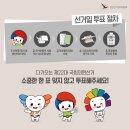 함평천지종합복지관 대회의실 | 22대 국회의원 선거 함평군 투표장소 안내