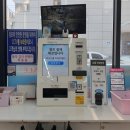께끼몽땅 - 원주시 모란1길 75 | 께끼몽땅