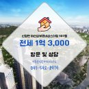 더힐공인중개사사무소 이미지