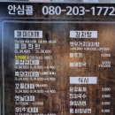 젤미대패 이미지