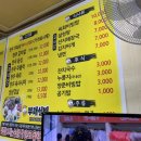 부래실비해장국 이미지