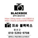 동아모터스 | 부산후방카메라 언양산울산경주포항 메가트럭 비즈카 Vest view only 1 설치를 어떻게 할까요?