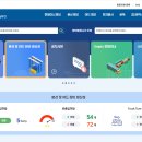 DGT 상하차 시간은 희망 고문? 이미지