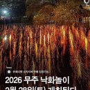 반야빌라 | 모노로우 백 / 소양 카페 두베 / 전주 혁신도시 60계 치킨 / 구구족 /반야돌솥밥/요아정/마켓컬리 타무르]