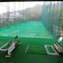 민현 골프연습장 이미지