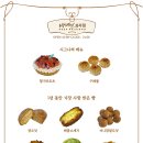 이상 과자점 이미지