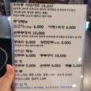 우리콩두부 이미지