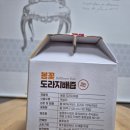 농업회사법인(주)대강 1농장 | 배도라지즙 추천 안심농 봄꽃 도라지배즙 후기 진한 건강즙 비교