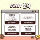 (주)나래환경 - 중구 항동*가 | (주)나래환경