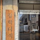 하정2길 네이버블로그