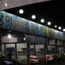 셀프세차장 이미지