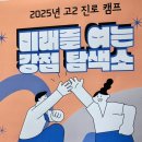 삼광고등학교 네이버블로그
