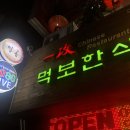 일공중식 이미지