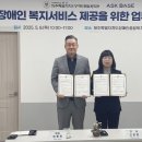 제주장애인종합복지관 북부분관 이미지