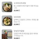 한잔바다회
