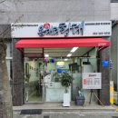 대실역북로3길 네이버블로그