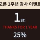 먼스프로미스헤어 이미지