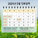 신동아경희한의원 이미지