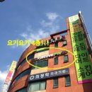 행운동-37 이미지
