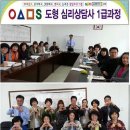 심리상담사 1급 이미지