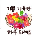 페이스워크