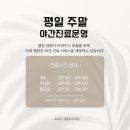 ２１세기정형외과 네이버블로그