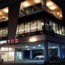 봉산집 - 용산구 한강대로62나길 24 | 봉산집