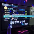 싸이 노래연습장 이미지