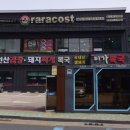 버스정류장 05-052 티스토리