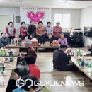 가흥2동경로당 국제뉴스