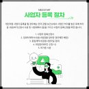 메디스타트 네이버블로그