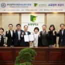 해운대교육지원청 이미지