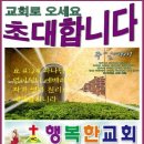 임곡휴먼시아2차 이미지