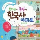 삼국아파트 네이버블로그