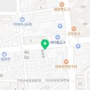 응급실국물떡볶이가야점 이미지