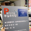 능허대로 이미지