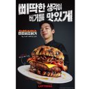 비프 아시아경제