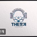 더웃개 | {부천, 강아지, 고양이, 애견미용, 추천!) 더웃개 부천 더웃개, 1:1 맞춤 관리