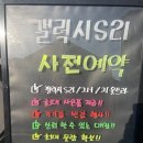 굿타임뷰 이미지