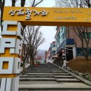 조박사함흥냉면 이미지