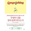 키스더기타