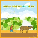 두레에너지 이미지