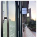 한밭대로 | 대전 노은동왁싱 제제뷰티에서 깔끔한 다리 관리받고 온 후기