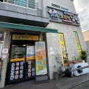 정편의점 | [2027.07.15] 제주 오는정김밥 내돈내산 후기 : 인생 김밥이라더니 편의점 김밥이 생각나는 최악의 김밥